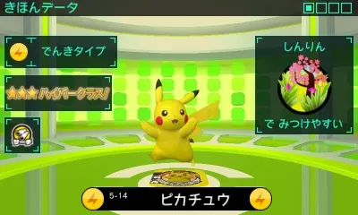 Image 43557