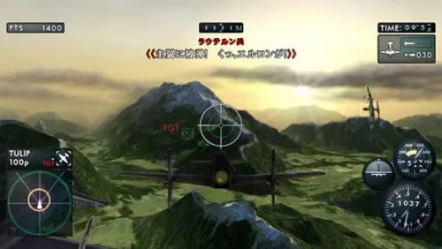 Image 6225