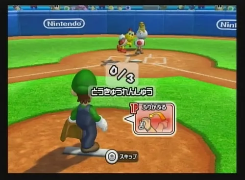 Image 6265