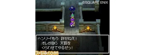 Image 6512