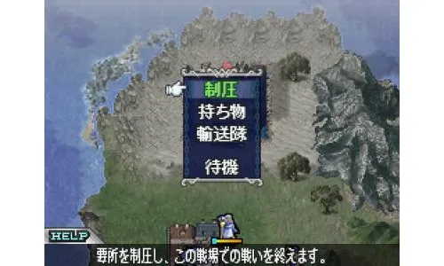 Image 6645