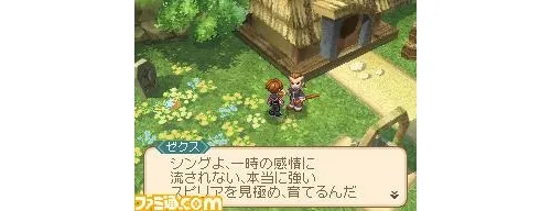 Image 6749
