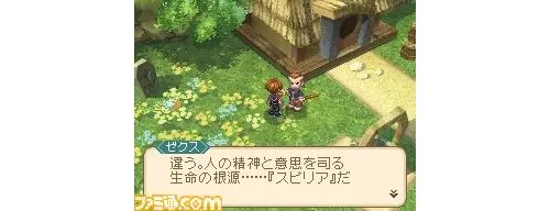 Image 6895