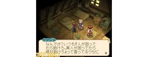 Image 6899