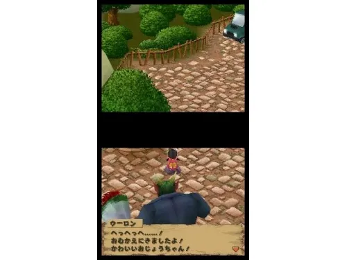 Image 6938