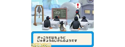 Image 7466