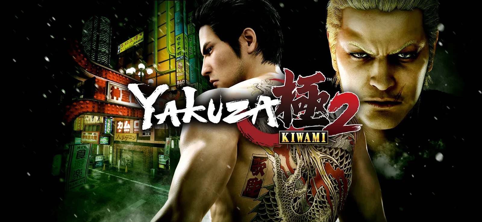 SEGA bringt zwei weitere Teile der Yakuza-Reihe auf Nintendo Switch 2