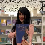 Nagham Al Qalaani