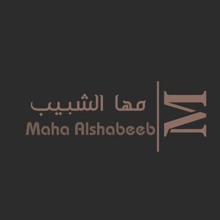Maha Alshabeeb