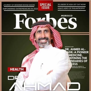 د. احمد البدر Ahmed Al-Badr, MD
