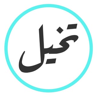 Tarek Sakik 