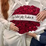 فرح الحداد | Farah Alhadad