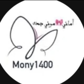 أماني الغامدي🎀موني جده و الرياض