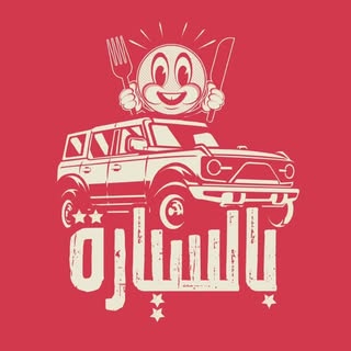 Blsayarah