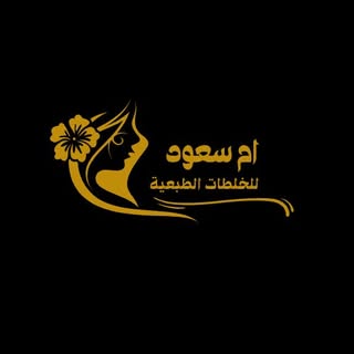 Em Saud