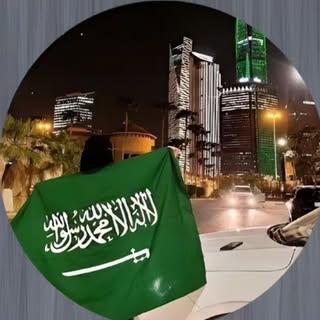 هيا التميمي