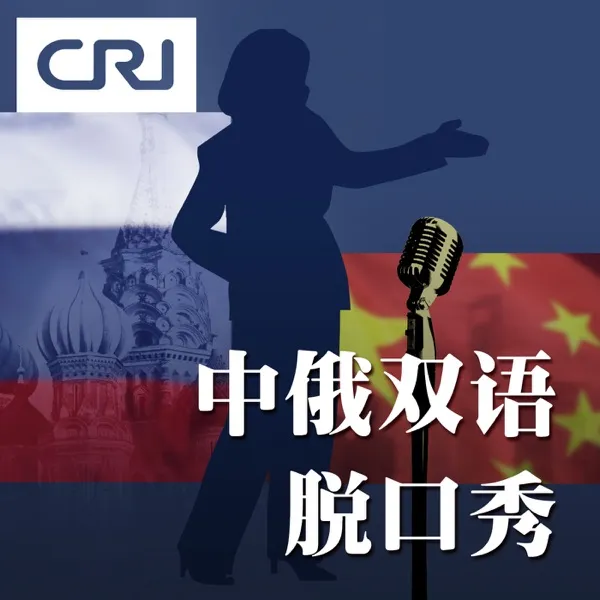 《走进西伯利亚》：西伯利亚体育
