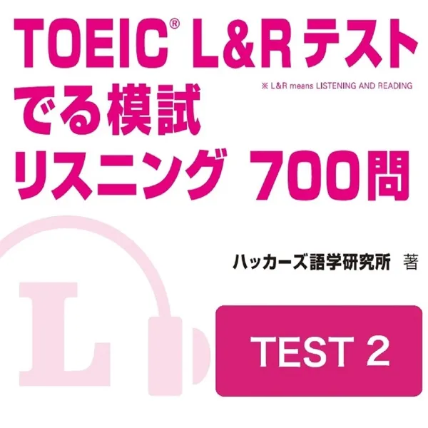 T2_P2_Q020