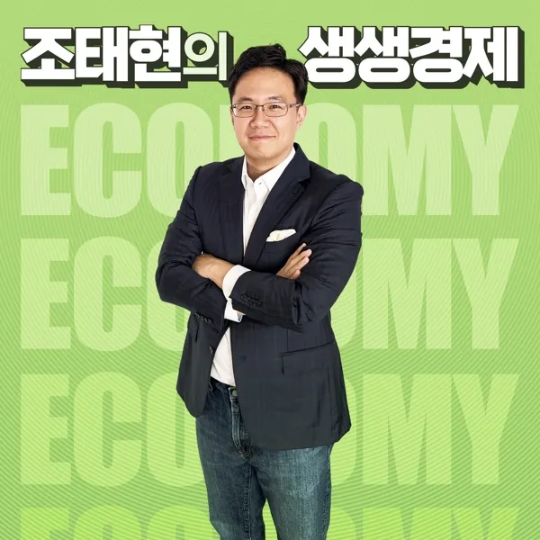 지배구조 한계 드러낸 삼전 주주환원책 "시장은 배당보다 자사주 소각을 원했다"