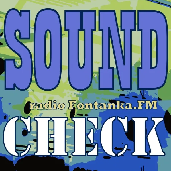 SoundCheck / Проект ПЕРЕЕХАЛ НА НОВЫЙ АДРЕС! http://imagineradio.podfm.ru/