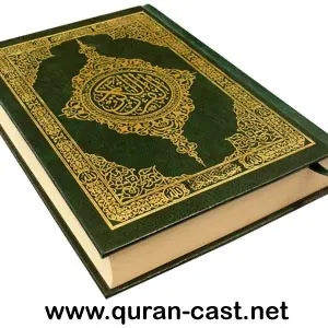 Al-Sho’ara’ (4/4)