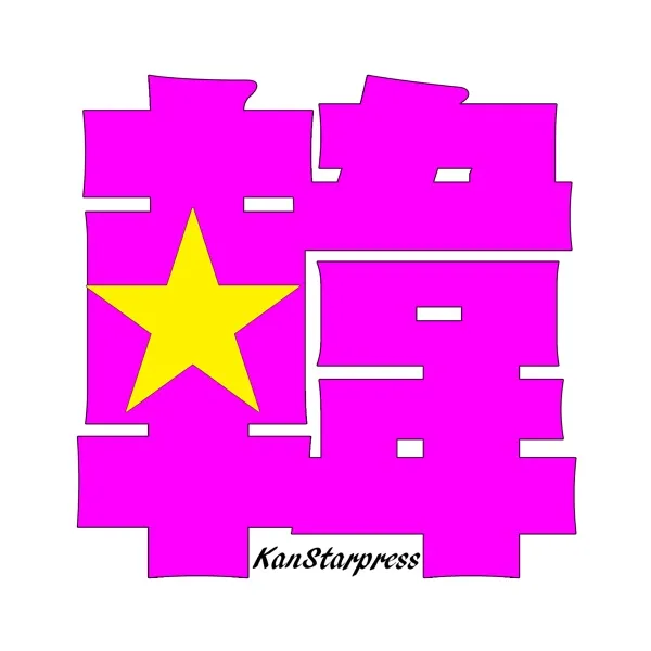 19歳キュートな音楽天使!K-POPガールソロアーティストGyubin (ギュビン)、日本オリジナル楽曲第2弾「Everybody!!」10/9(金)配信リリース決定&20歳のバースデーライブも
