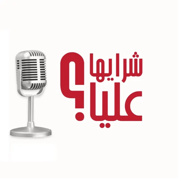 أخاف أنحف على النظام النباتي