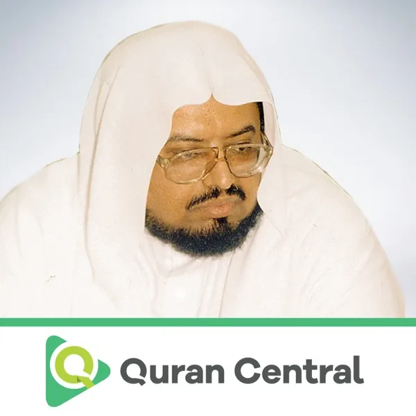 Surah 007 AlAraf