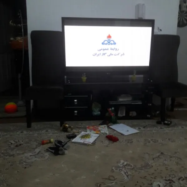 سلام