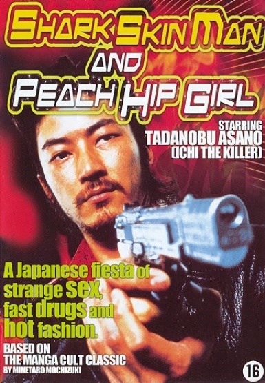 Shark Skin Man And Peach Hip Girl (DVD)