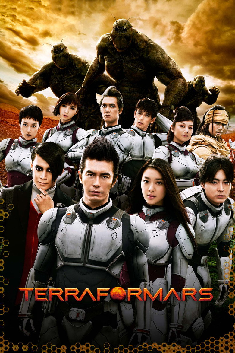Terra Formars (DVD)