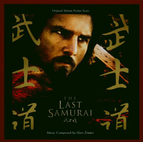 Various Artists - The Last Samurai (CD)