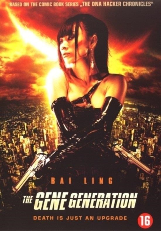 The Gene Generation (DVD)