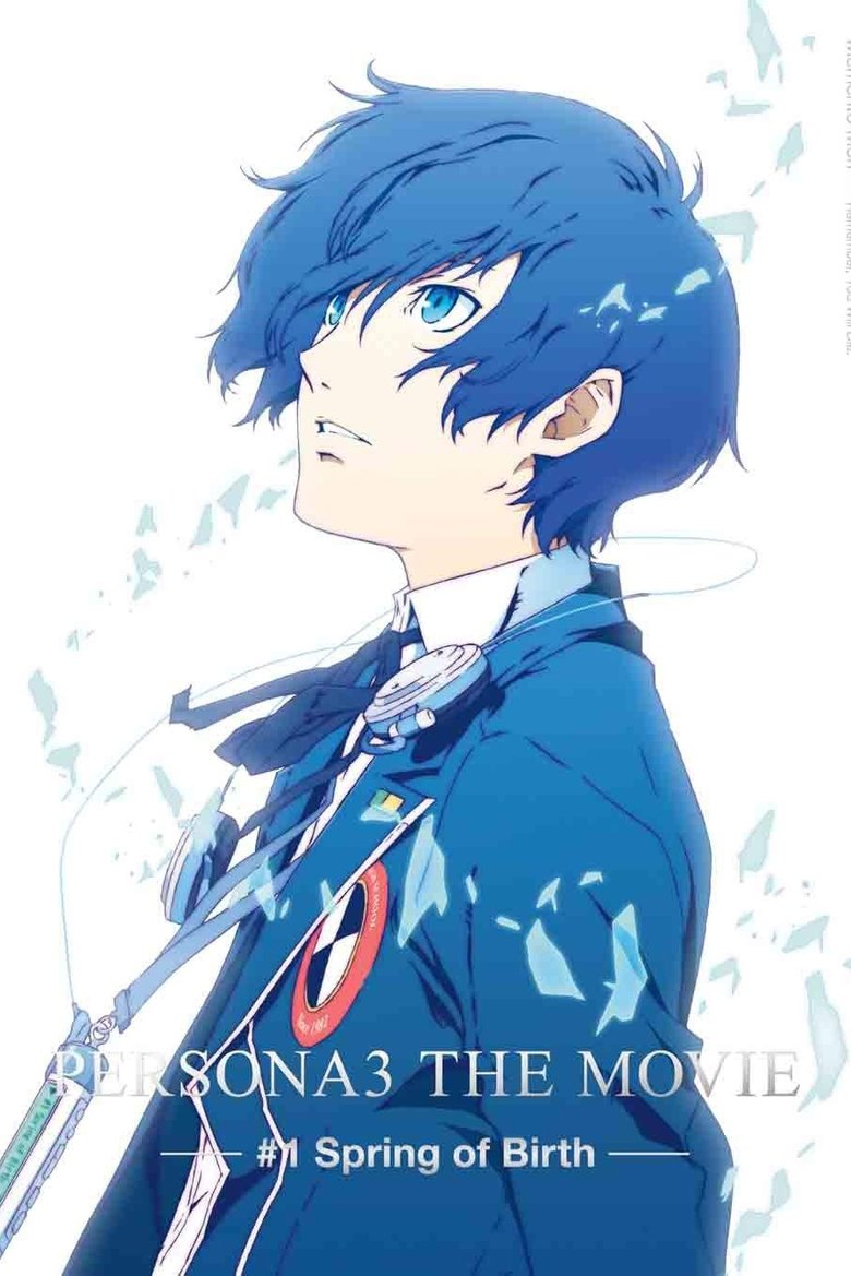 Persona 3: Movie 1