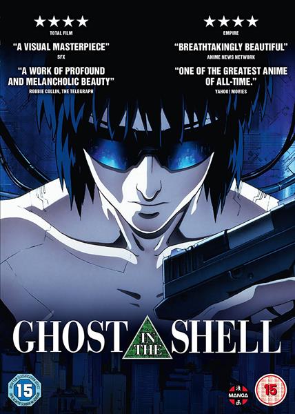 Ghost In The Shell (Import)