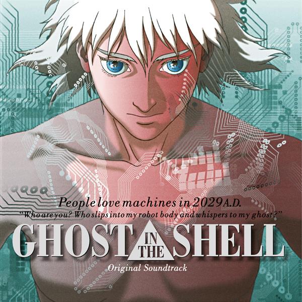 Original Soundtrack - Ghost In The Shell (LP)