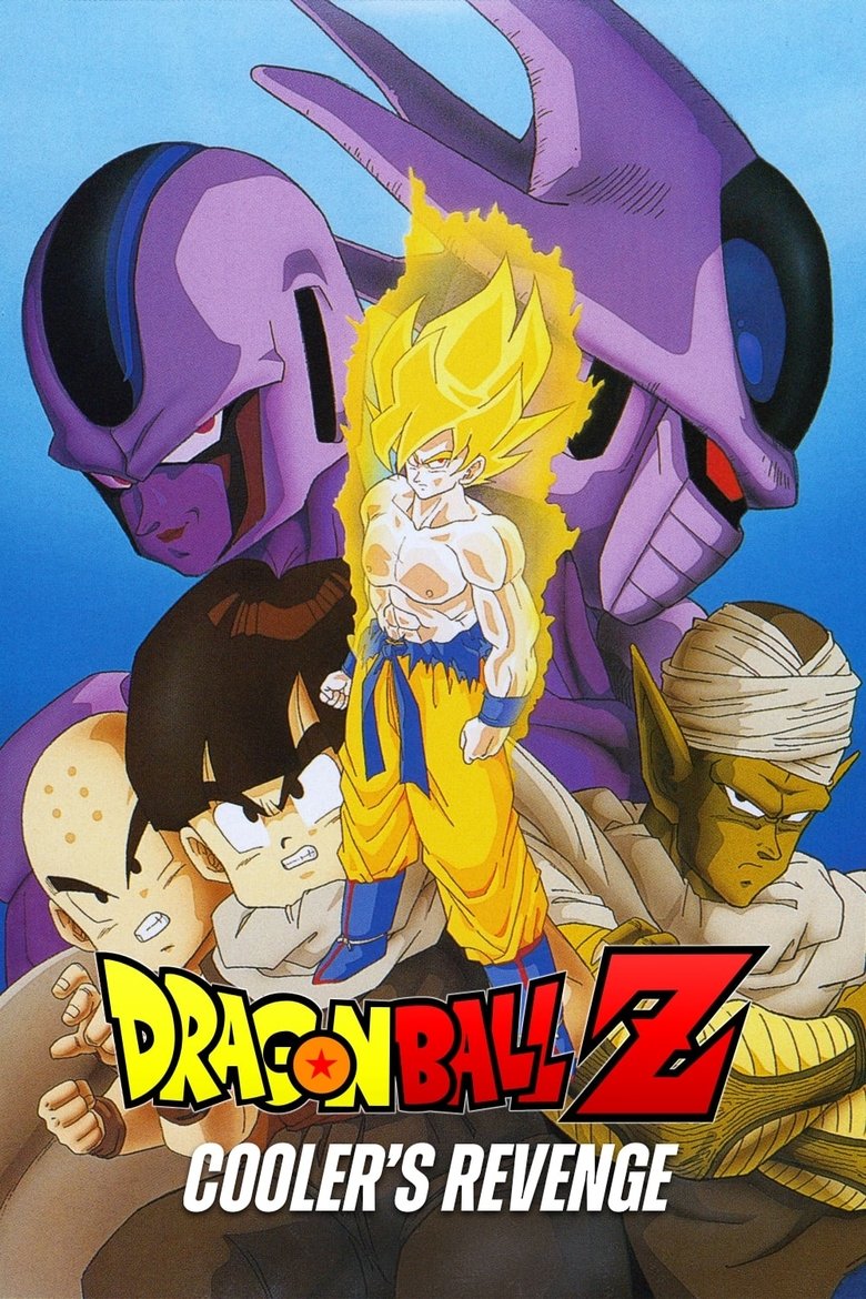 Dragon Ball Z Movie Collection Three: Coolers Revenge & Return Of Cooler (Import)