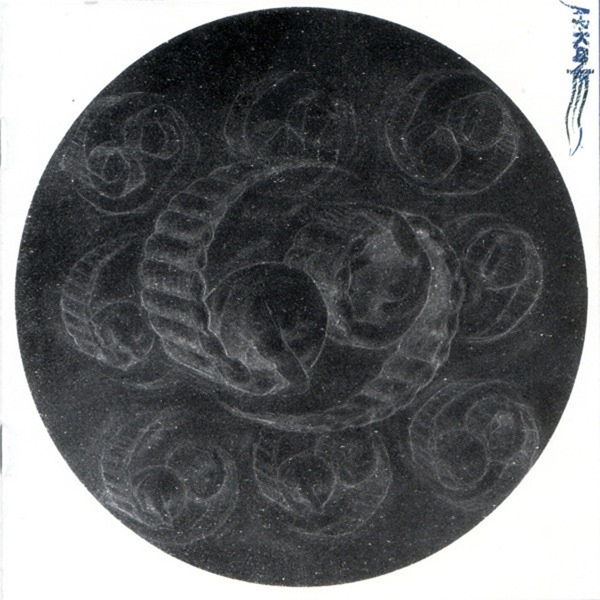 A.R. Kane - 69 (CD)