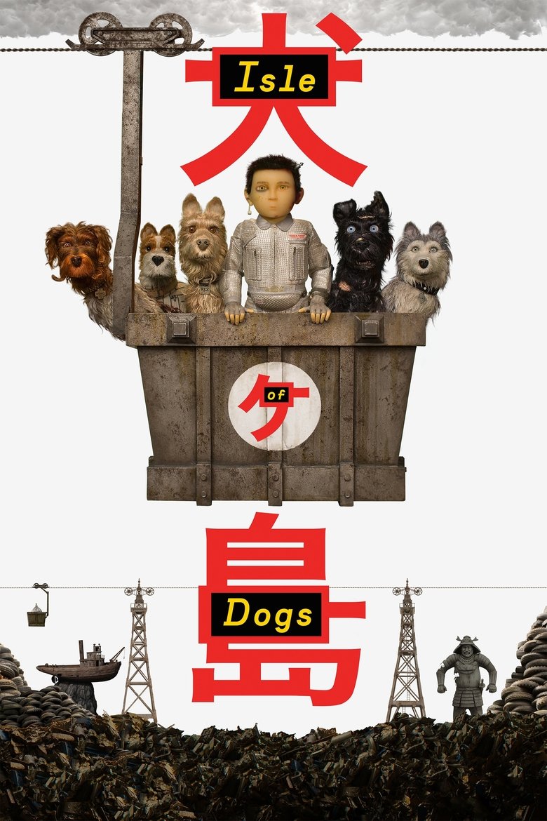 Isle Of Dogs (DVD)