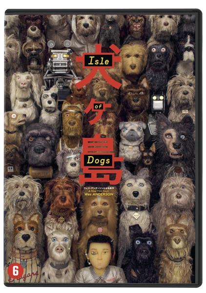 Isle Of Dogs (DVD)