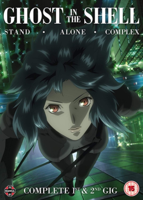 Ghost In The Shell: Stand Alone Complex Complete Series Collection (Import)