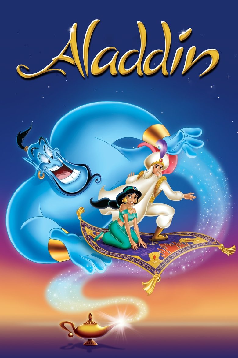Aladdin  (DVD) (Special Edition)