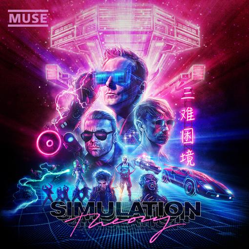 Muse - Simulation Theory (CD) (Deluxe Edition)