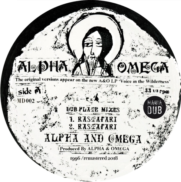 Alpha & Omega - Rastafari / Words Of Thy Mouth (10" LP)