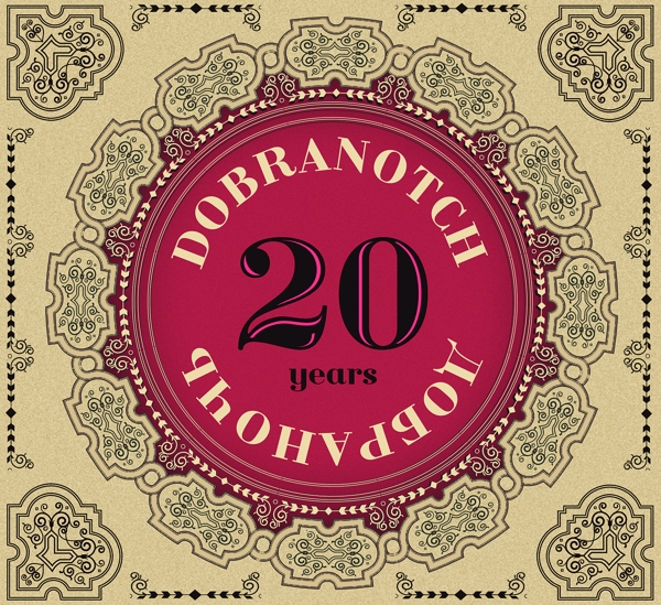 Dobranotch - 20 Years (CD)