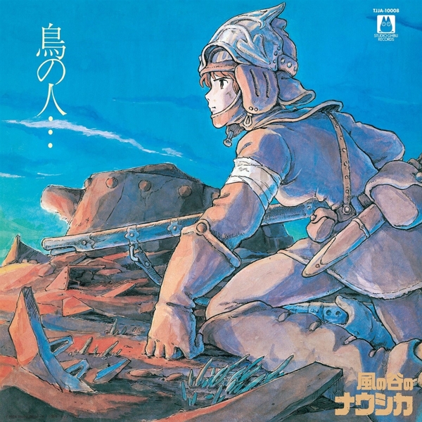 Joe Hisaishi - Tori No Hito... - Nausicaa Of The Valley Of Wind: Image Album