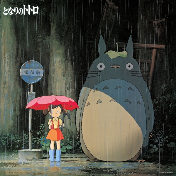 Joe Hisaishi - My Neighbor Totoro Image Album