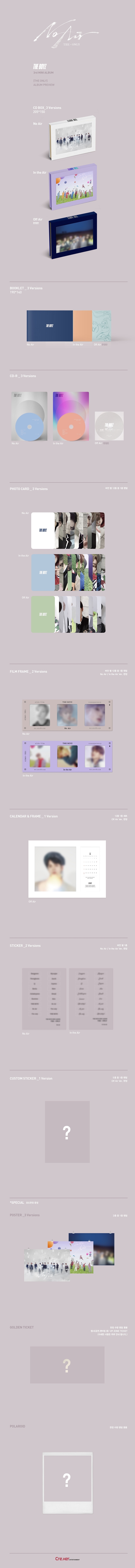 Boyz - 3rd Mini Album: The Only