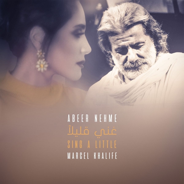 Marcel Khalife & Abeer Nehme - Sing A Little (CD)