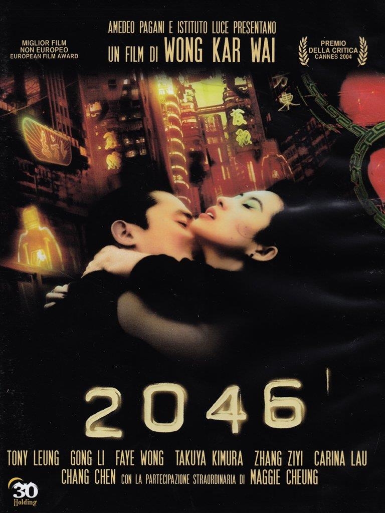 Movie - 2046